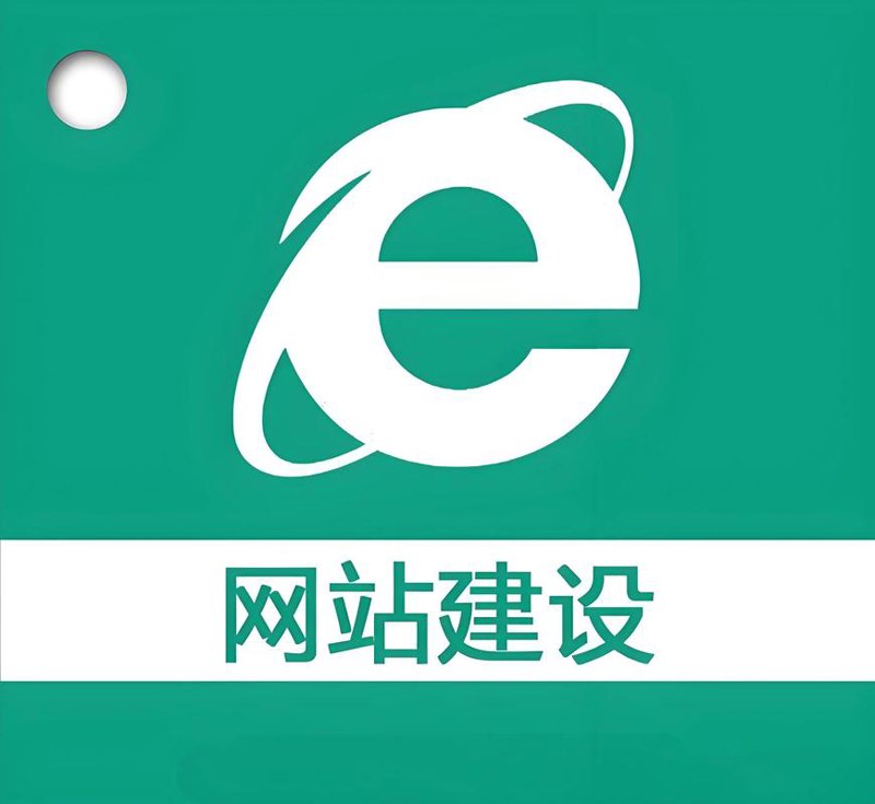软件定制开发选购指南