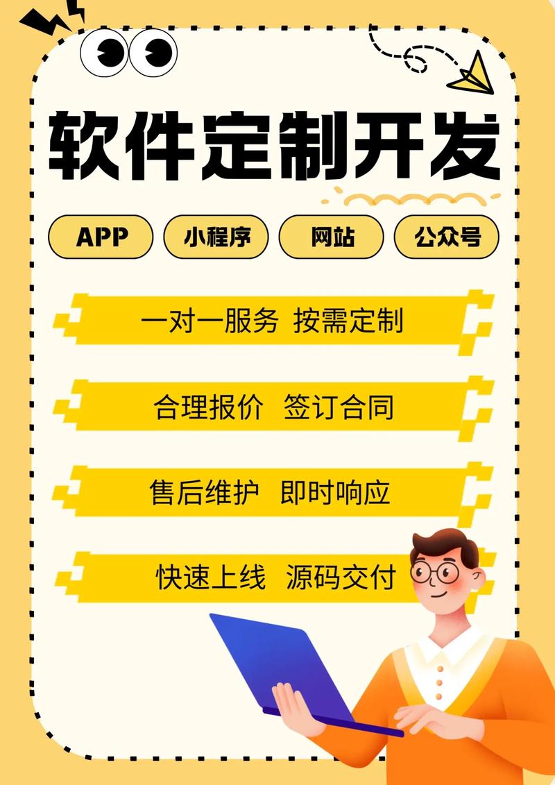 办公自动化系统
