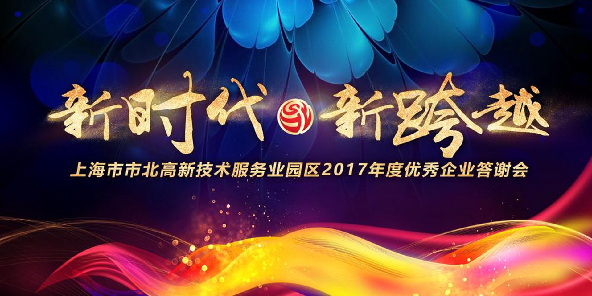 合盈辉煌科技