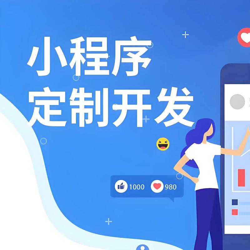 网站建设计划：打造企业门面