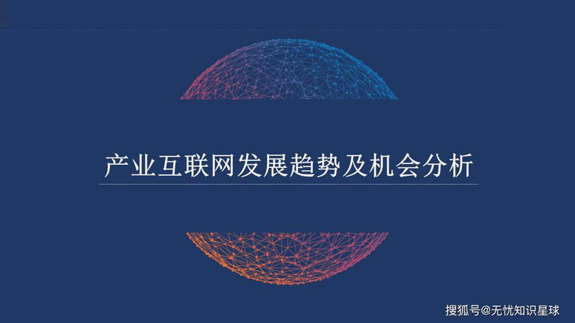 合盈辉煌科技