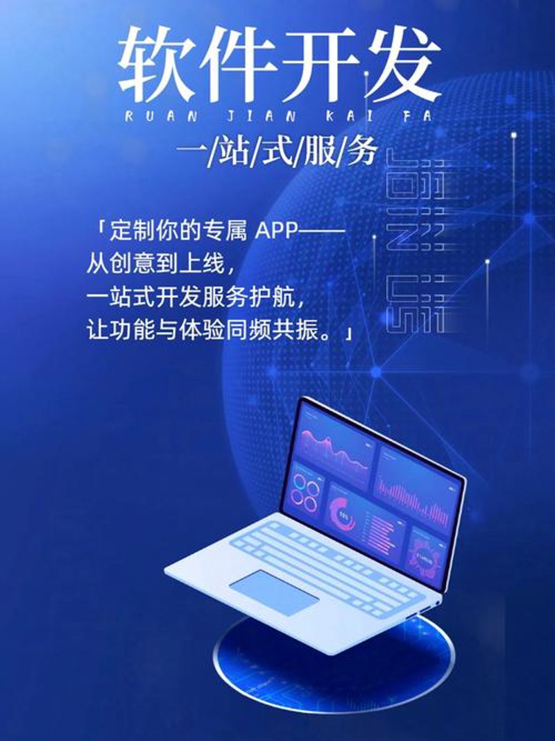 IT服务外包