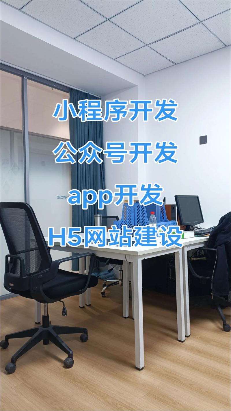 网站建设：开启企业数字化新时代的机会