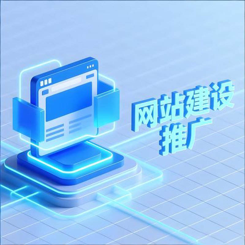网站建设计划，让您的品牌插上翅膀